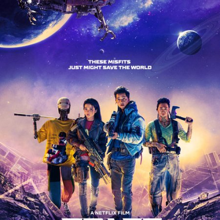 Space Sweepers (2021)