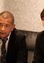 Osaka Loan Shark Japanese Movie photo