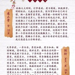 You Are So Addictive Chinese Drama photo