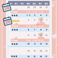 Don't Mess With Girls Chinese Drama photo