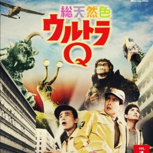 Ultra Q (1966)