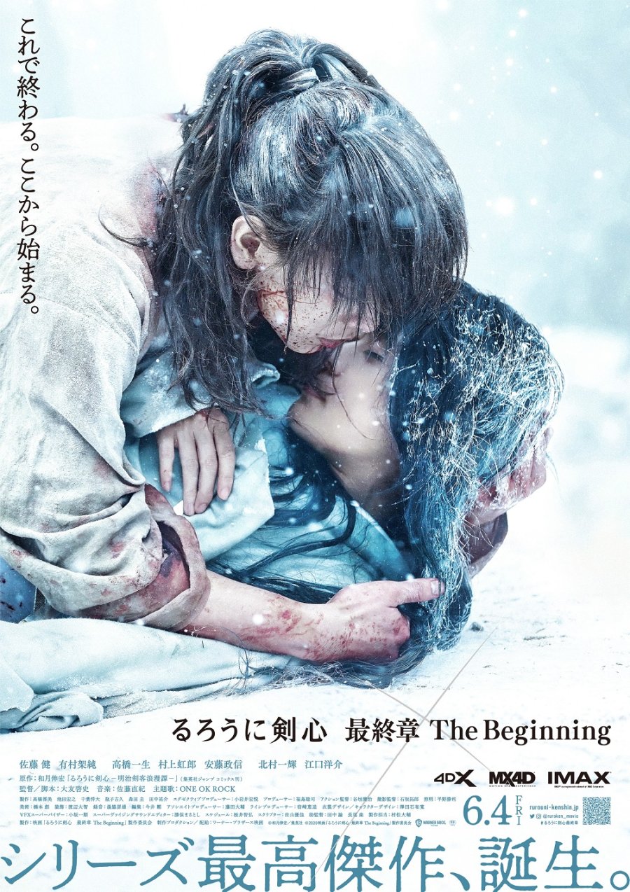 Rurouni Kenshin The Beginning (2021) MyDramaList