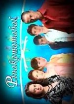 Beloved Philippines Drama(2006) photo