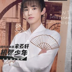 The Detectives' Adventures Chinese TV Program photo