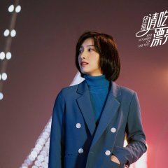 Miss Sunshine On the Way Chinese Drama photo