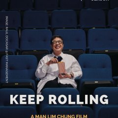 Keep Rolling Hong Kong Movie(2020) photo