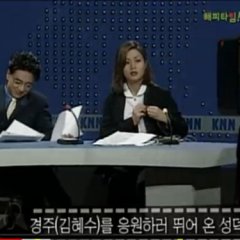 Scent of an Apple Korean Drama photo