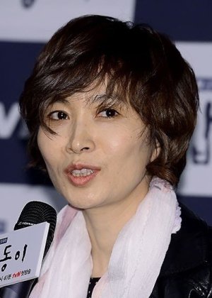 Kwon Eum Mi in Woman with a Suitcase Korean Drama(2016)