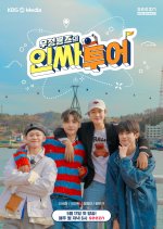 Friendship Tour Season 2 Korean TV Program photo