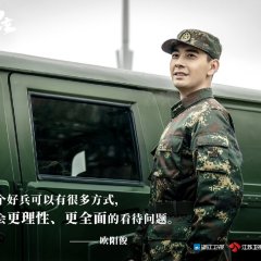 The Glory of Youth Chinese Drama photo