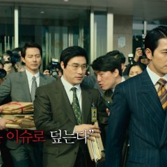 The King Korean Movie photo