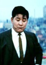 Success Korean Movie photo