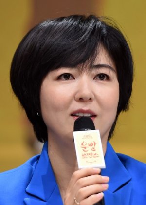 Kim Kyung Hee in 365: Repeat the Year Korean Drama(2020)
