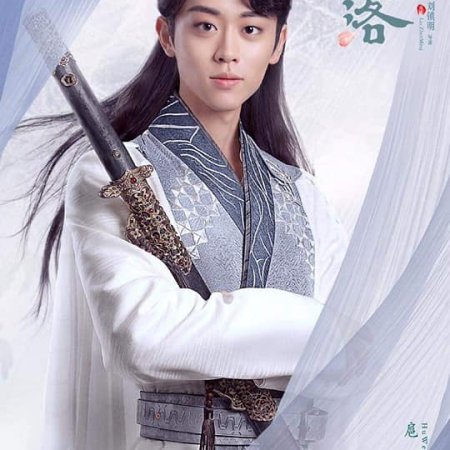 Qing Luo (2021)