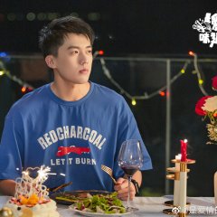 Taste of Love Chinese Drama(0000) photo