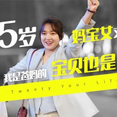 Dong Si Yi photo