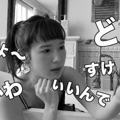 The 12 Day Tale of the Monster that Died in 8 Japanese Movie photo