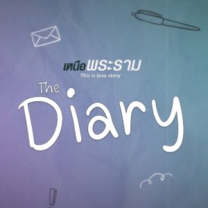 En of Love: This Is Love Story "The Diary" (2020)