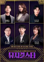 2021 DIMF Musical Star Korean TV Program photo