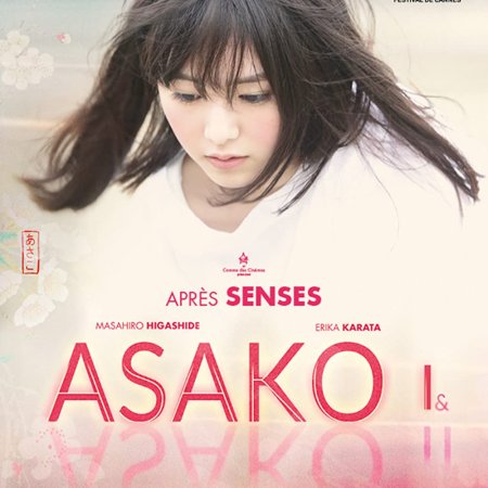 Asako I e II (2018)