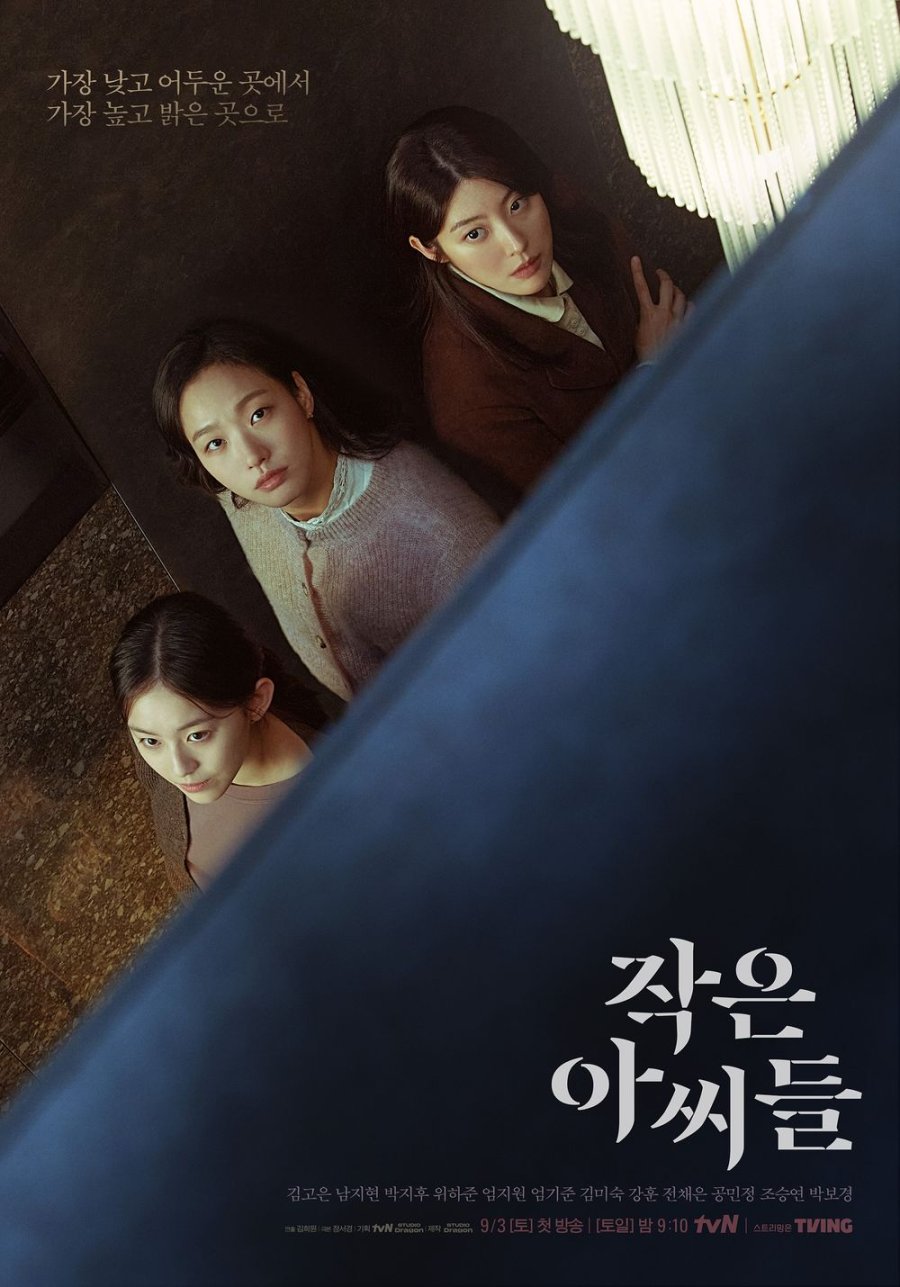 Little Women (2022) - MyDramaList