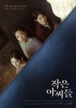 Little Women korean drama review