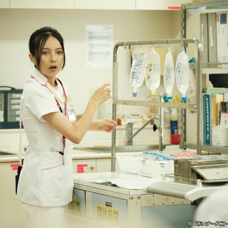 Akai Nurse Call (2022)