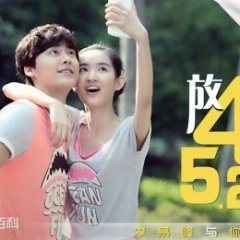 Love in Numbers Chinese Movie photo