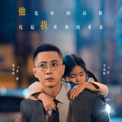 My Doctor Chinese Drama photo