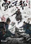 The Hidden Fox chinese drama review