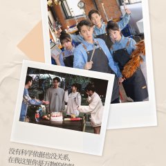 Happily Married Chinese Drama photo