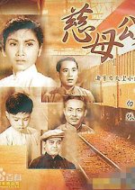 A Hymn to Mother Hong Kong Movie photo