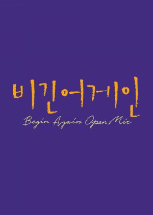 Begin Again Open Mic (2020) poster
