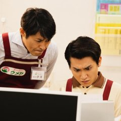 What Am I Contesting With? Japanese Movie photo