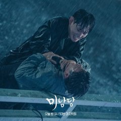 Café Minamdang Korean Drama photo