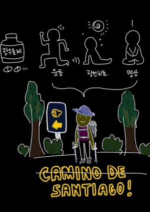 Camino de Santiago (2022) poster