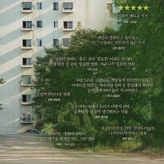 Cat's Apartment Korean Movie photo