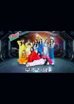 Ssap-Dance: WJSN Korean TV Program photo