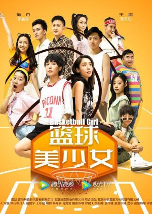 Basketball Girl (2021) poster