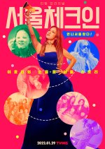 Seoul Check-in: Pilot Korean TV Program photo