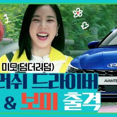 Wheeling Camp Korean TV Program photo