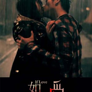 If Love (2011)