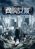 Lover Supermarket Chinese Movie photo