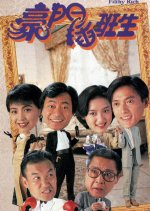 Filthy Rich Hong Kong Drama photo