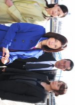 Yamamura Misa Suspense: Black Runway 2 - The Devil Seen by the Groom Japanese Drama photo