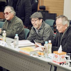 Dear My Friends Korean Drama photo