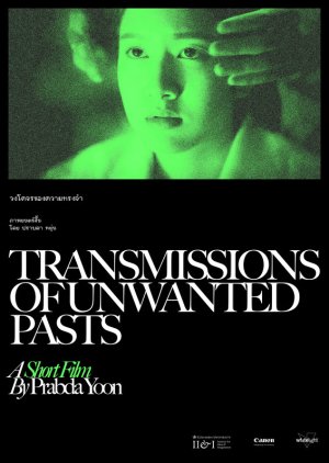 Transmissions of Unwanted Pasts (2019) poster