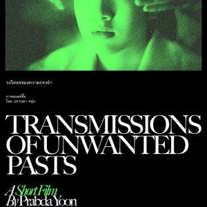 Transmissions of Unwanted Pasts (2019)