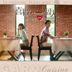 Pleasantly Surprised Taiwanese Drama photo