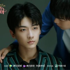 Love at First Taste Chinese Drama photo